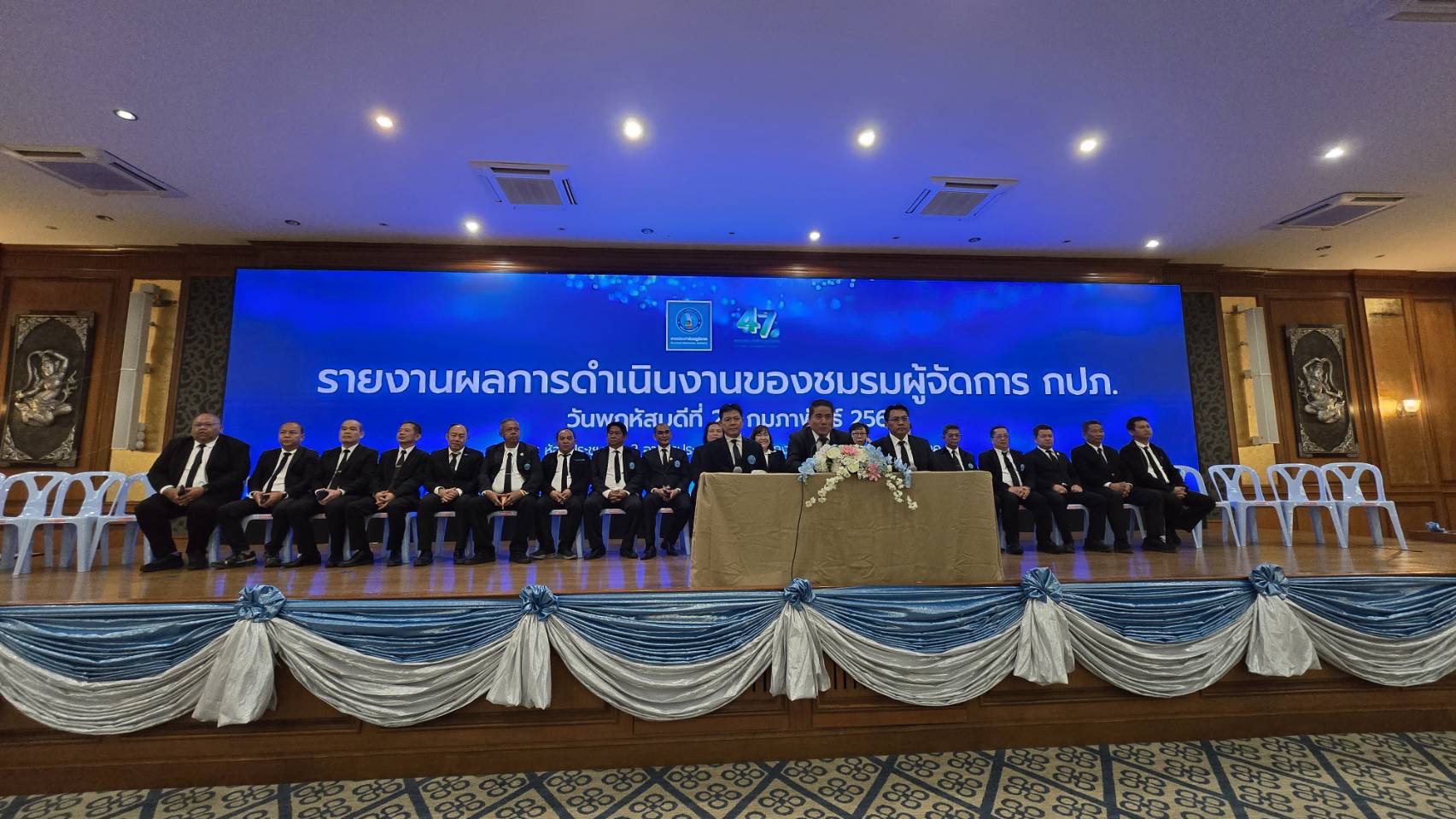 แถลงผลงานชมรมฯ 2568