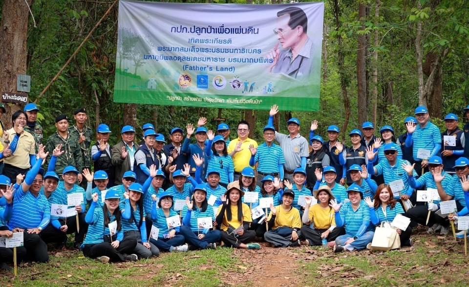 ชมรมผู้จัดการ กปภ. ร่วมปลูกป่าสร้างฝายที่จังหวัดเชียงใหม่