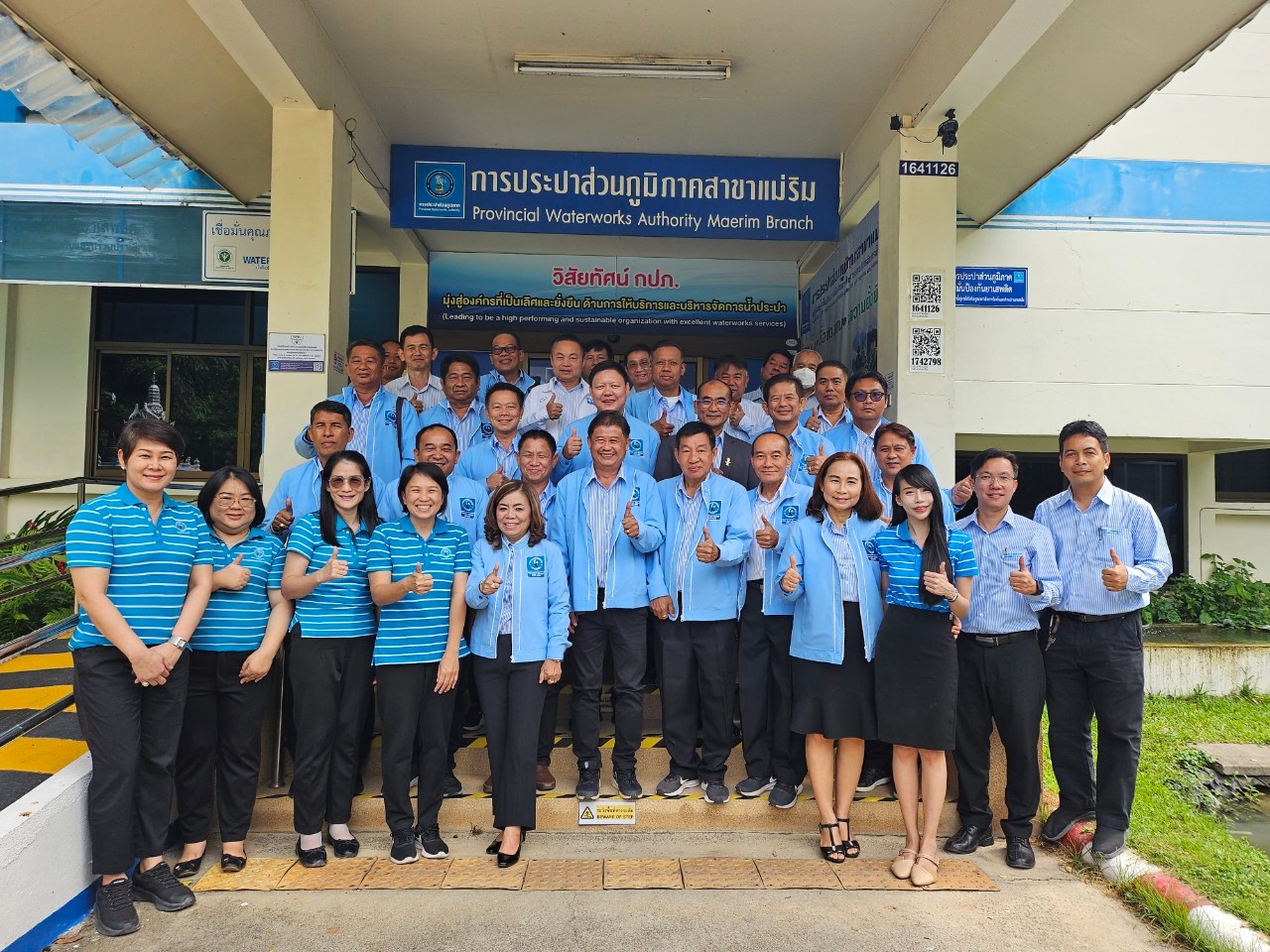 คณะกรรมการชมรมฯ จัดประชุมสัญจรที่ กปภ.สาขาแม่ริม อ.แม่ริม จ.เชียงใหม่